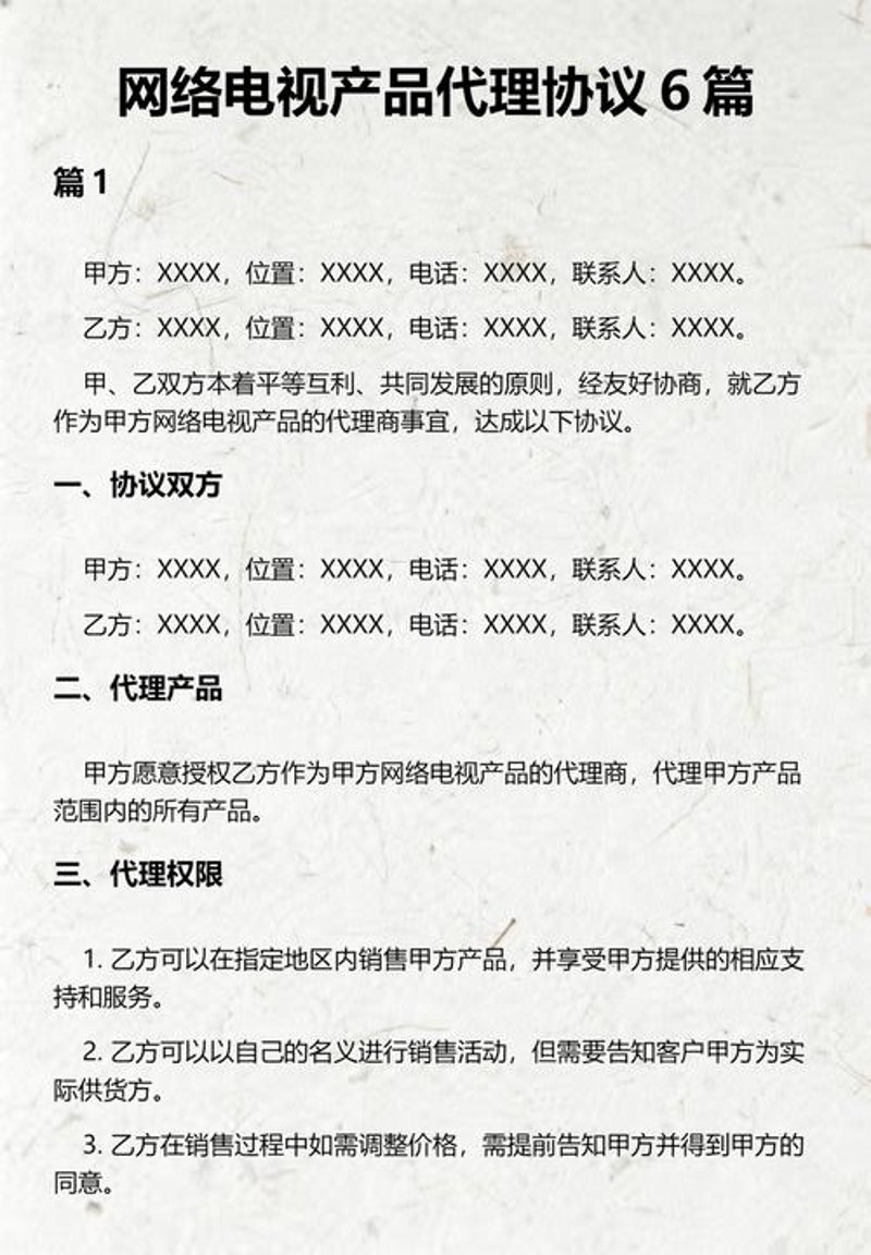 武汉科贸公司的最新发展动态