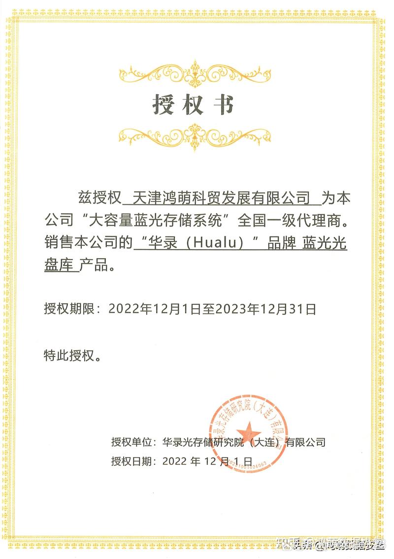 产品代理行业的最新发展与趋势