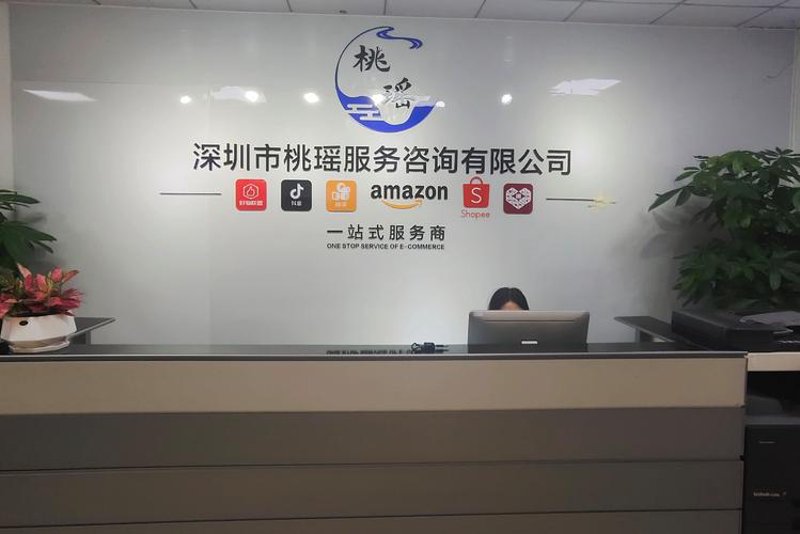 科技产品贸易的新篇章：从传统到未来的转变